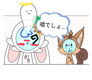844269305