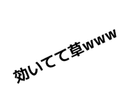 844269402