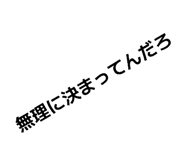 844269404