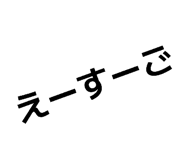 844269406
