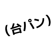 844269412