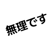 844269413