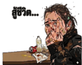 844269745
