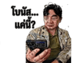 844269746