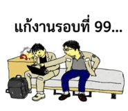 844269750