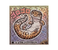 844269969