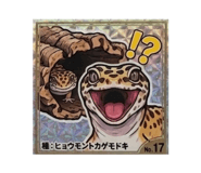 844269970
