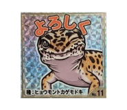 844269971