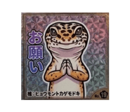 844269973