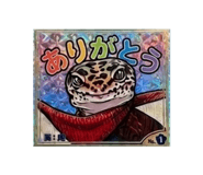 844269974