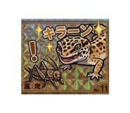 844269975