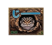 844269976