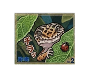 844269980