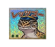 844269981