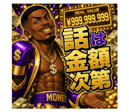 844270325