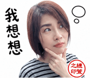 844270621