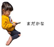 844271176