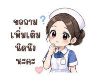 844278019