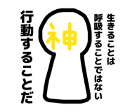 844279161