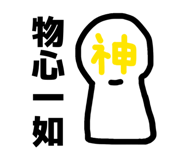 844279163