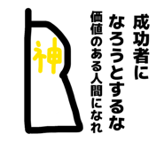 844279168