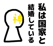 844279174