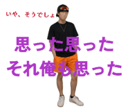 844279500