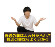 844279508