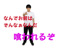 844279512