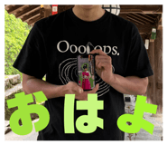 844279680