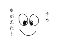 844279731