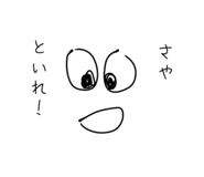 844279732