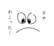 844279737