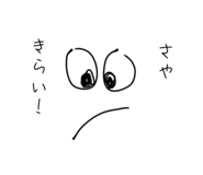844279738