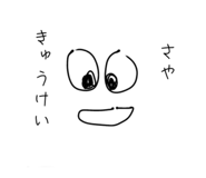 844279739