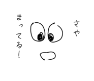 844279745