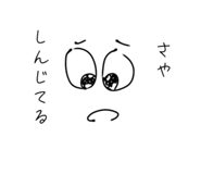 844279746