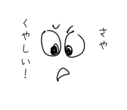 844279747