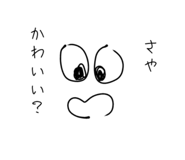 844279748