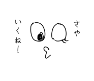 844279749