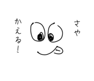 844279750