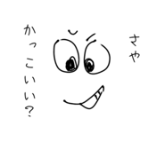 844279752