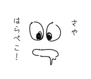 844279754