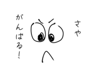 844279758