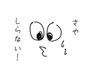 844279759