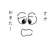844279761