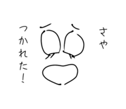 844279764