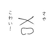 844279765