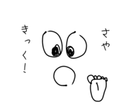 844279768