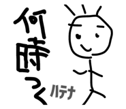 844280306